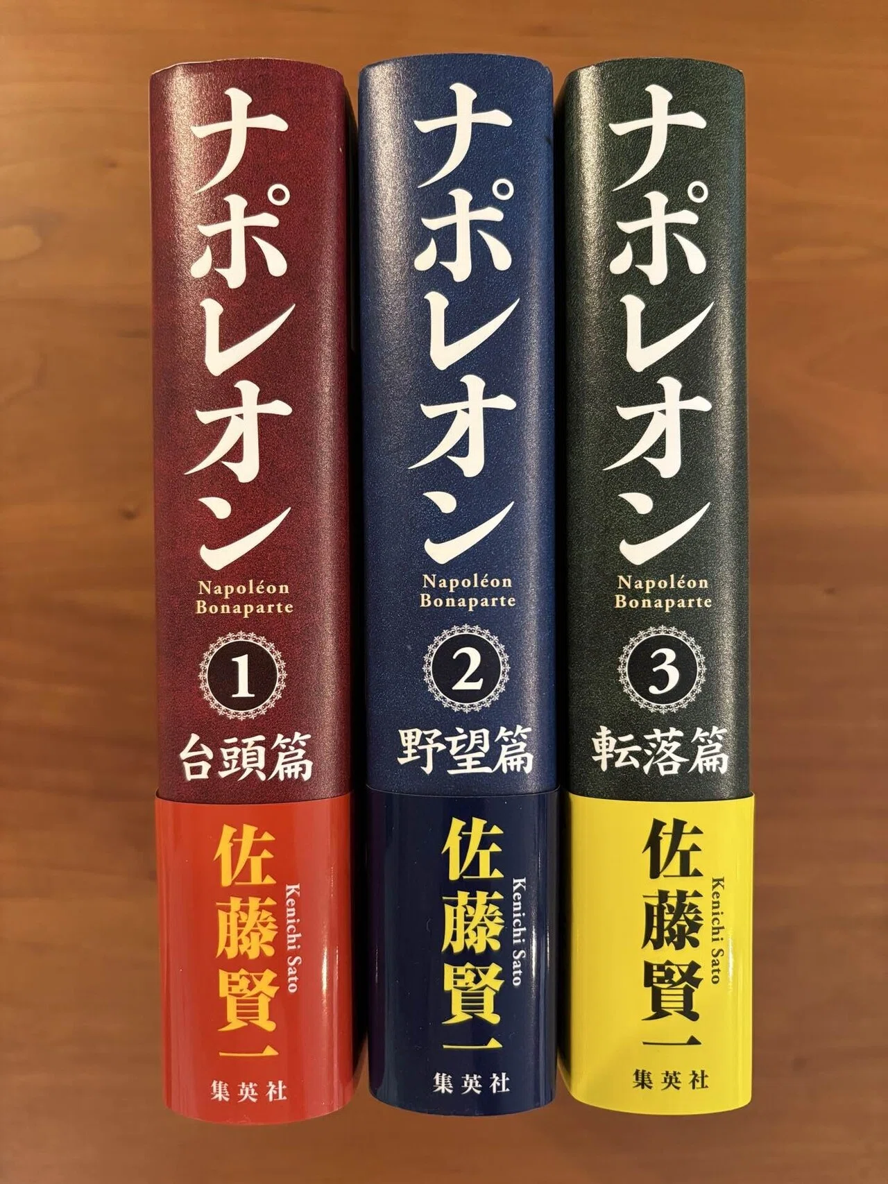 【未開栓】ナポレオン 3本セット ナポレオン ブランデーなど4本セット 未開栓 - メルカリ
