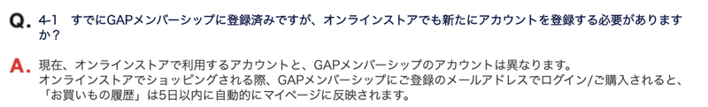 Gapオンラインストアに大変苦情を申し上げます Kak San スマートホームスペシャリスト 在宅365日 Note Gapオンラインストアに大変苦情を申し上げます Kak San スマートホームスペシャリスト 在宅365日 Note