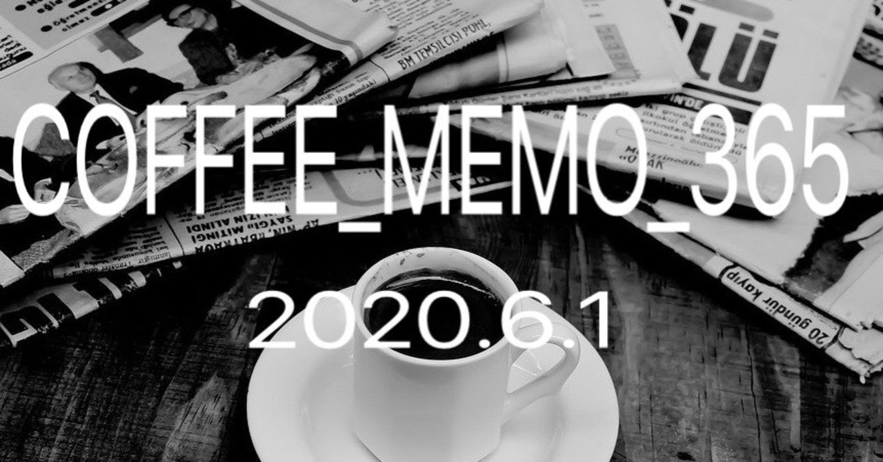 コンビニコーヒーの成功と ドーナツの失敗 その理由とは Memo Coffee Report 7d Note