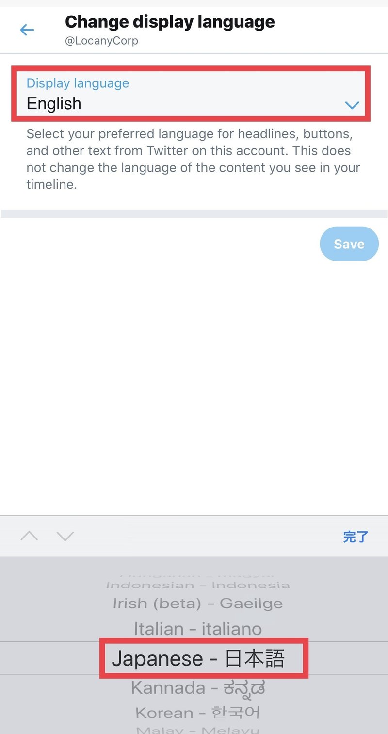 Twitterのセンシティブな内容の非表示を解除する方法 Hanchachacha Note Twitterのセンシティブな内容の非表示を解除する方法 Hanchachacha Note