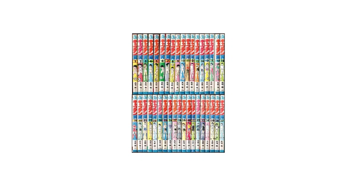 キャプテン翼 漫画全巻専門店 <おすすめコミック>｜漫画全巻専門店