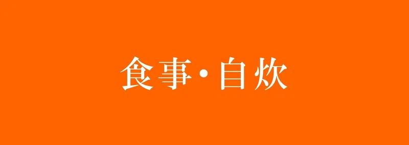 つんがら｜内向型がゆるく暮らす｜note