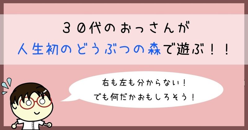 リポップ Nyone Note