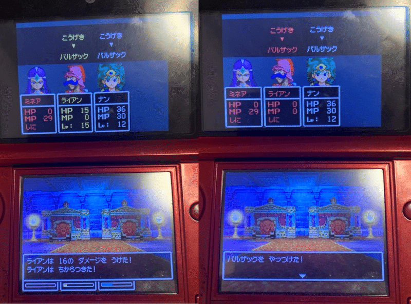 Ds版dq4極限低レベル攻略 その参 天江モツ Note