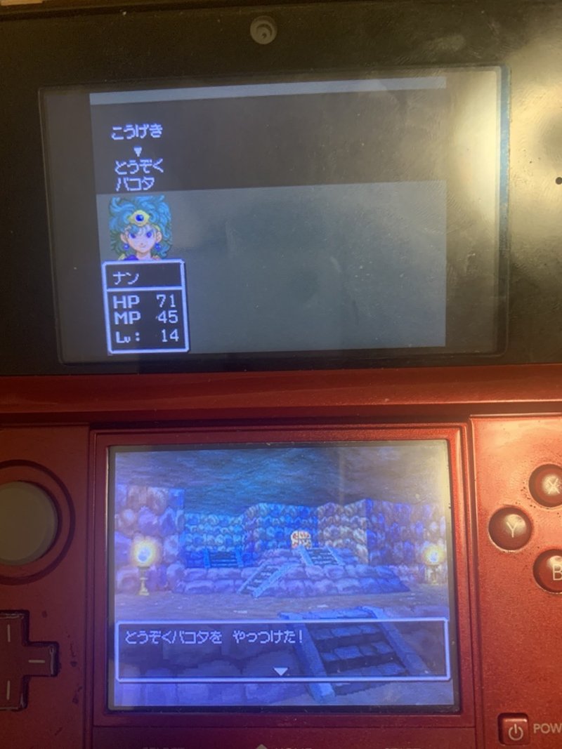 Ds版dq4極限低レベル攻略 その参 天江モツ Note