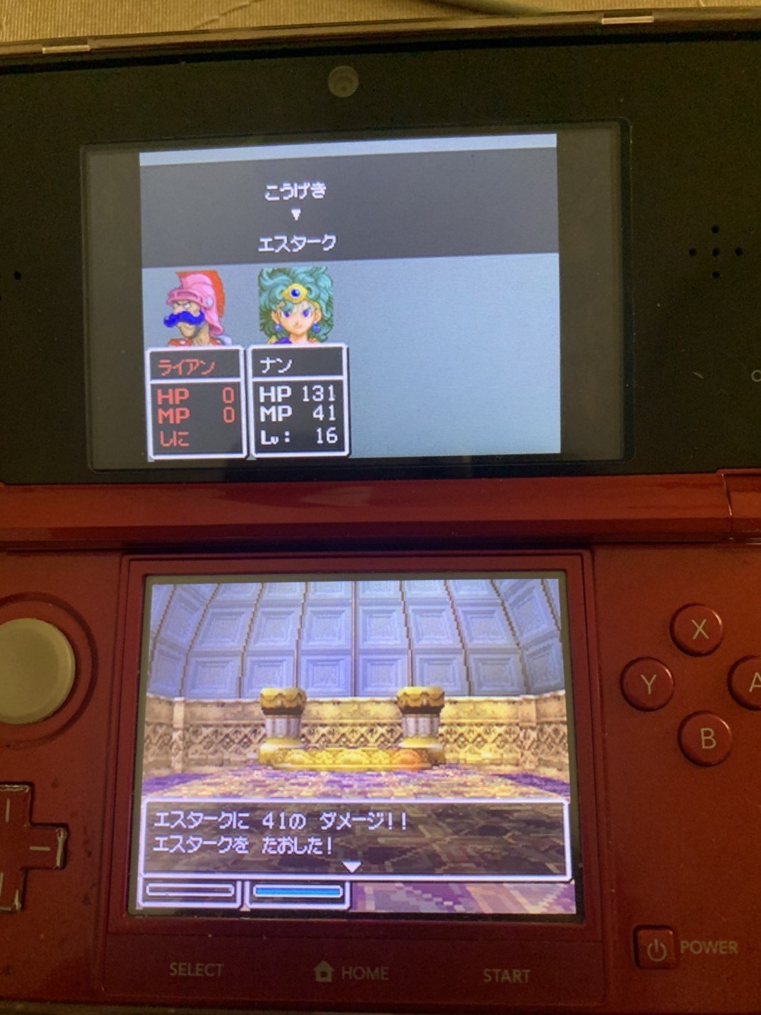 Ds版dq4極限低レベル攻略 その肆 天江モツ Note
