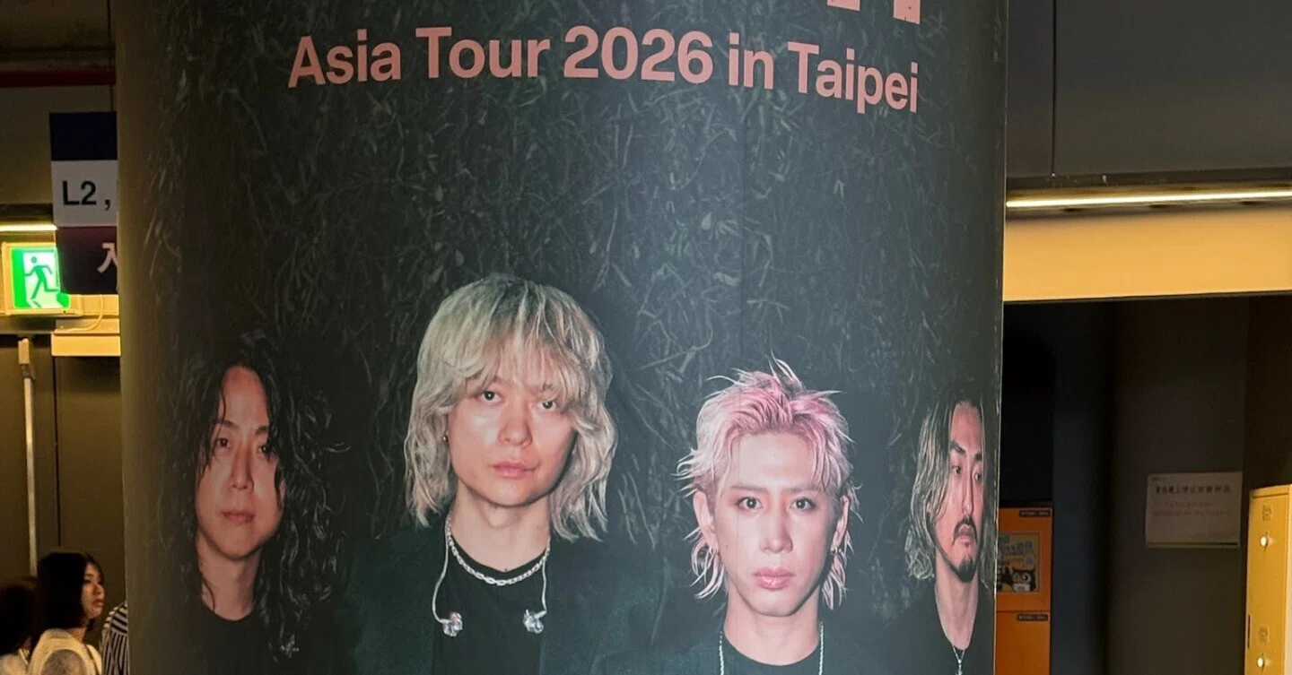 ONE OK ROCK DETOX Asia Tour 2026 in Taipei〟を観てきたの記｜南ノ三奈乃