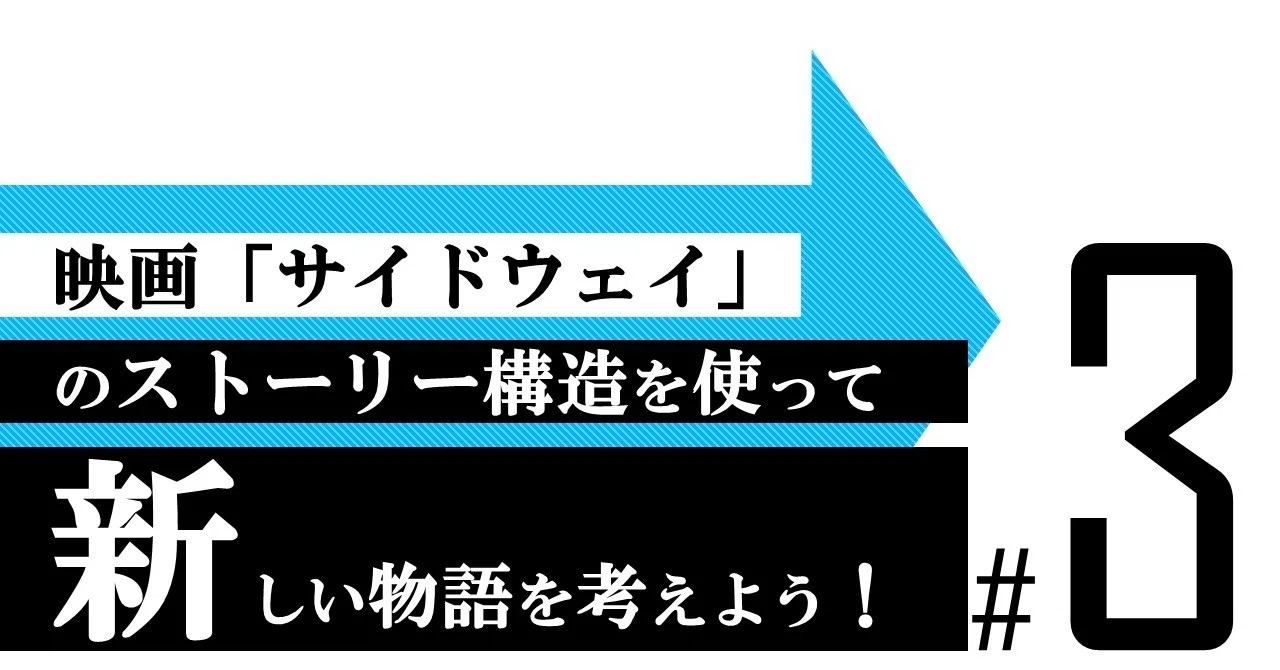 相棒 サイド ストーリー イメージポケモンコレクション