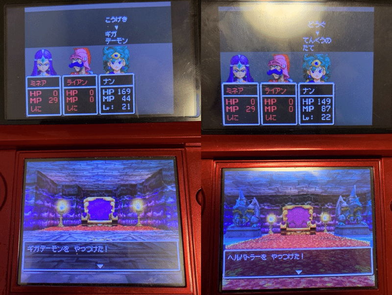 Ds版dq4極限低レベル攻略 その肆 天江モツ Note