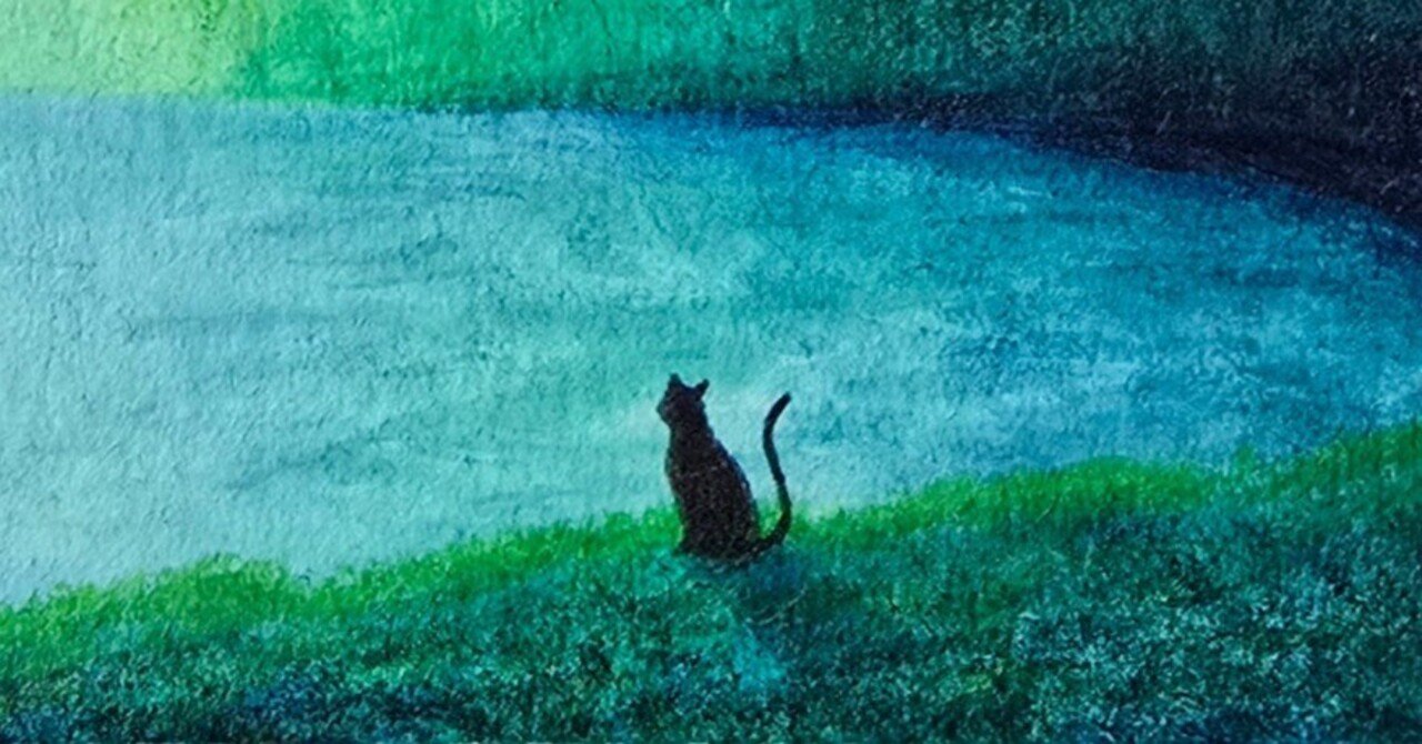 森の水辺』～黒猫の旅シリーズ アクリル画紹介～｜絵描きのクロスケ