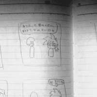 漫画メモ 飲みに行こうぜ 二ノ宮知子 しらうめ Note 漫画メモ 飲みに行こうぜ 二ノ宮知子 しらうめ Note