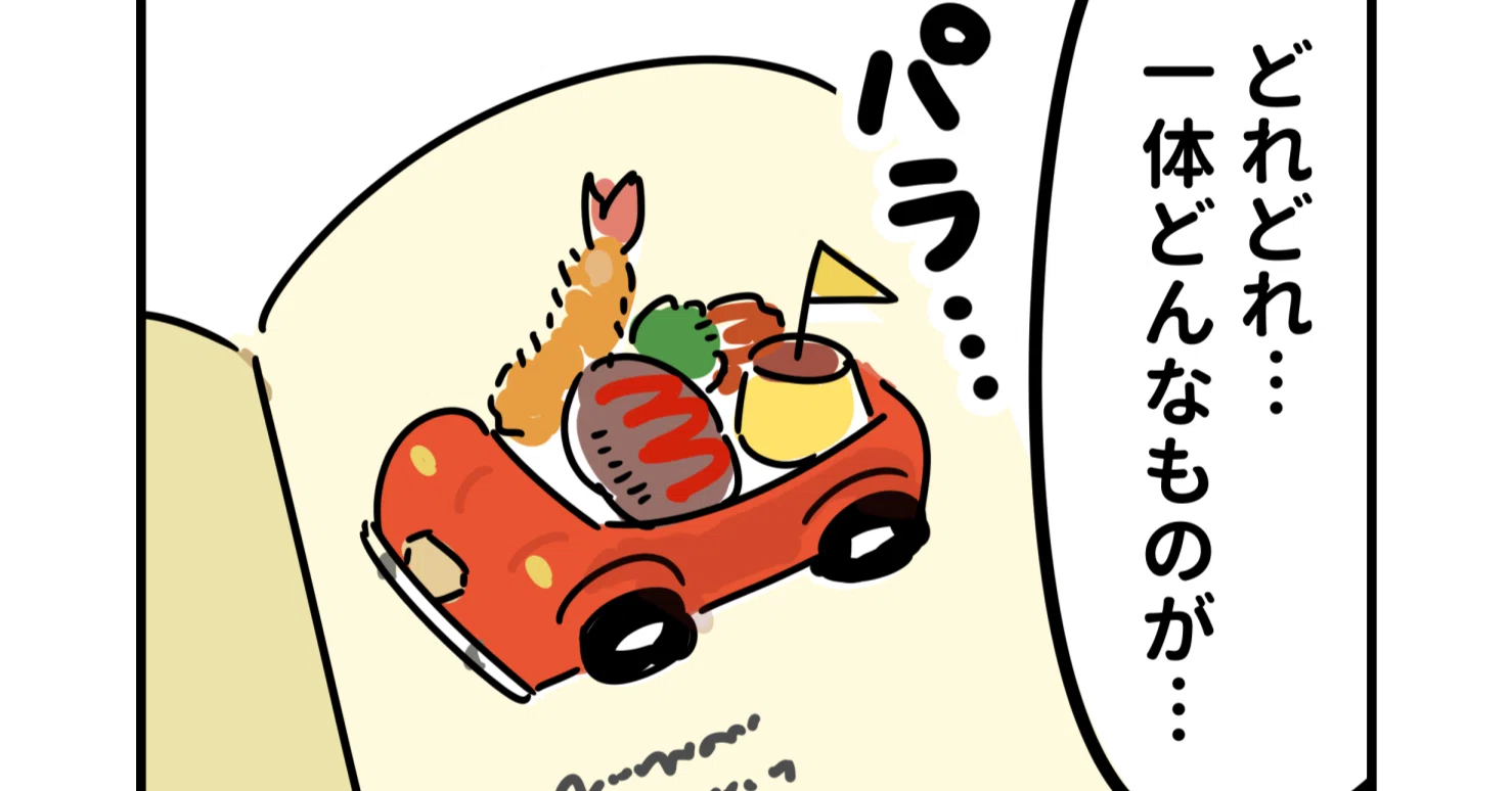 ゴマ様 リクエスト 4点 まとめ商品 wasp様 リクエスト 4点 まとめ商品 