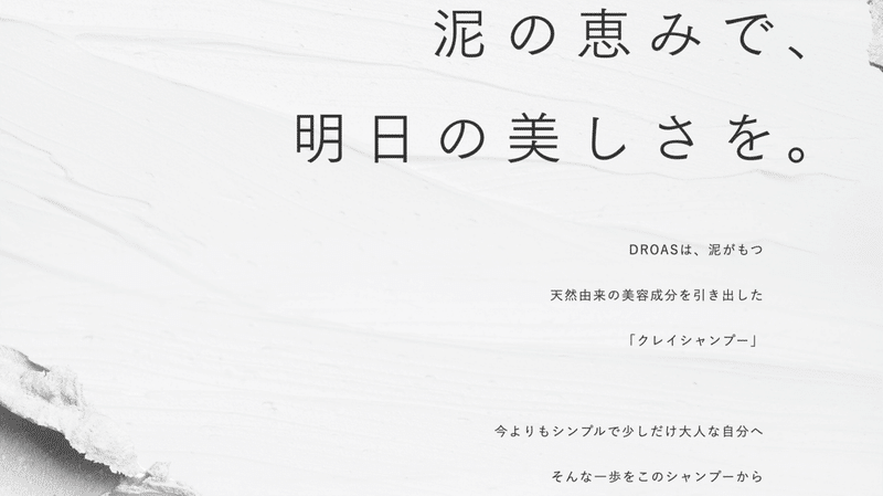 スクリーンショット 2020-05-30 16.41.08