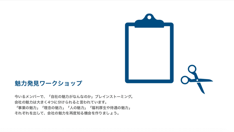 スクリーンショット 2020-05-30 15.17.00