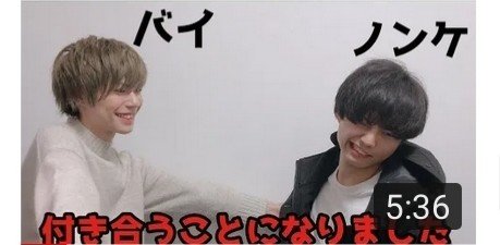 恋つばチャンネルのせつない恋の行方と小さくてささやかな幸せのこと 星月リア Rea Note