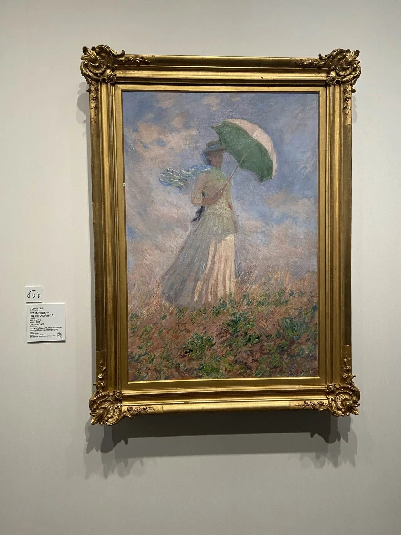クロード・モネ、「The Flowering Arches,Giverny」 Artizon Museum: Claude Monet - A Question of Landscape｜ののむら平社員