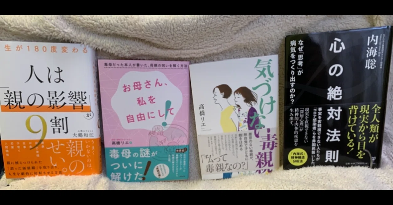 高橋リエ 先生 悩みを解決し自分を変えるシンプルな方法 【公式通販】