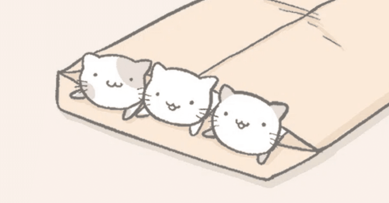 3行日記。にゃんにゃんにゃん。｜アズキ｜アラ還からのリスタート
