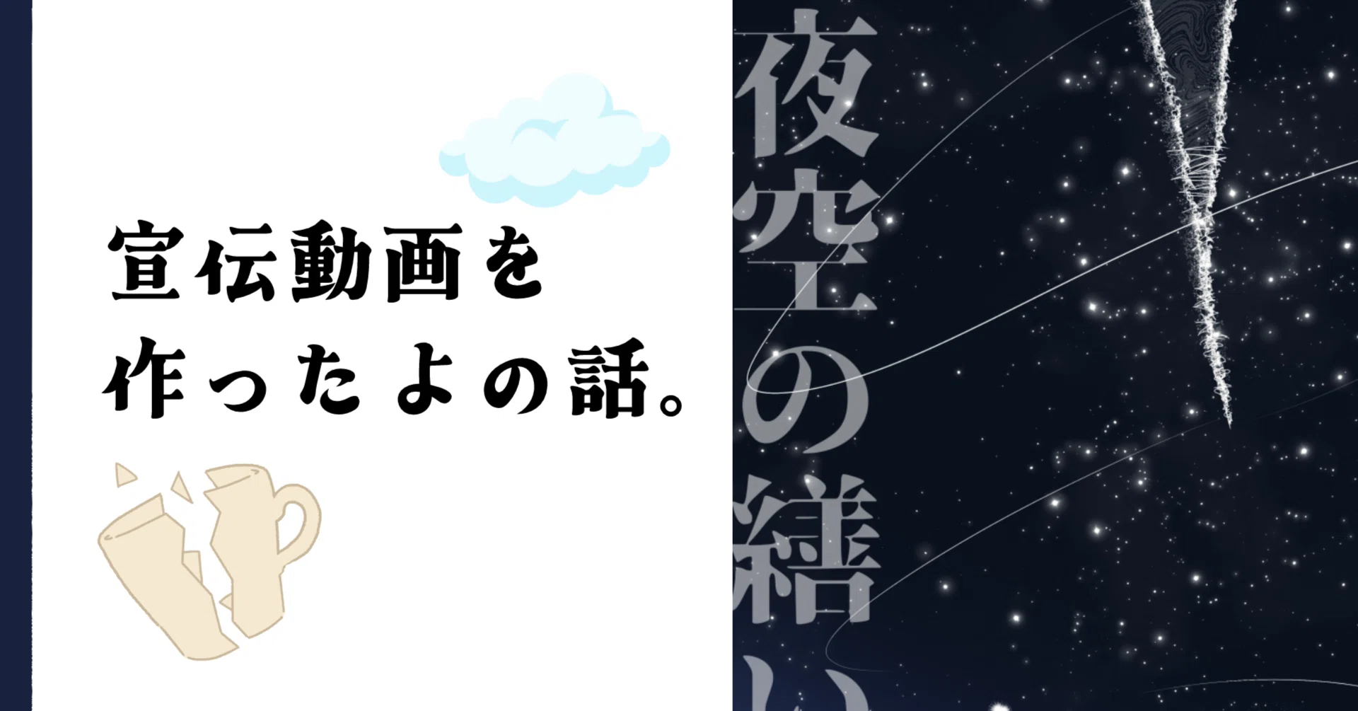 文学フリマ東京42に出るぞ！という話。⑦～宣伝動画を作ったよ～｜yoyo