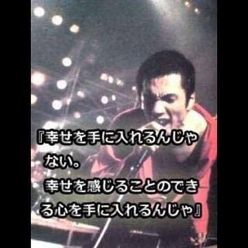 人生の最底辺に叩き落とされた状態から這い上がった男の足取り 実録 Chagoh Note
