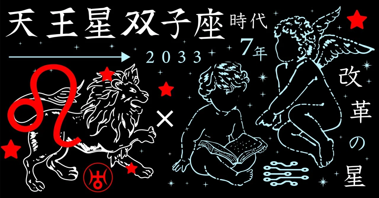 maymei Horoscope Stories 双子座 乙女座 獅子座 牡牛座 楽天市場