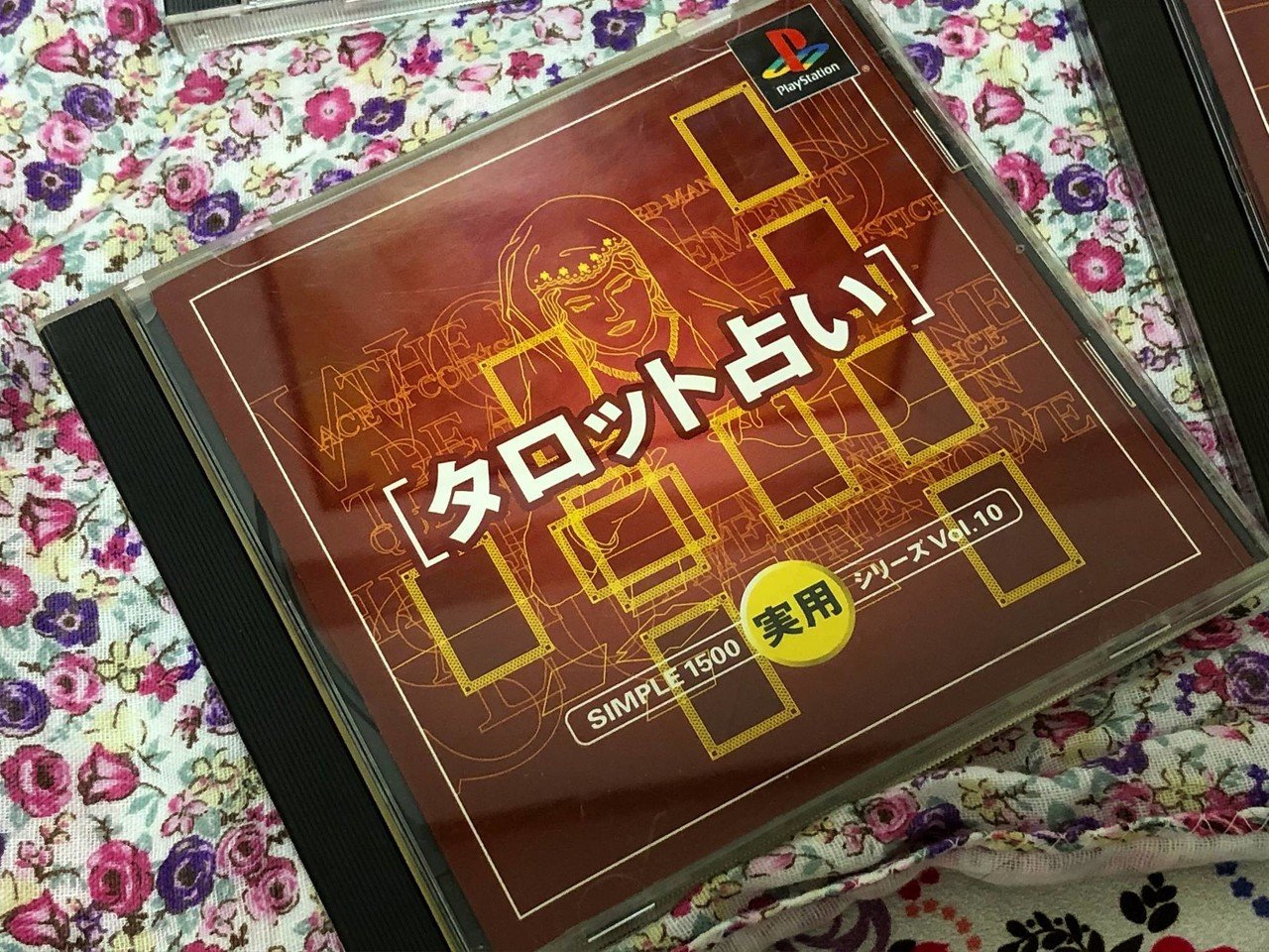 PS シンプル1500 SIMPLE 1500 シリーズ 全104本 箱説付き