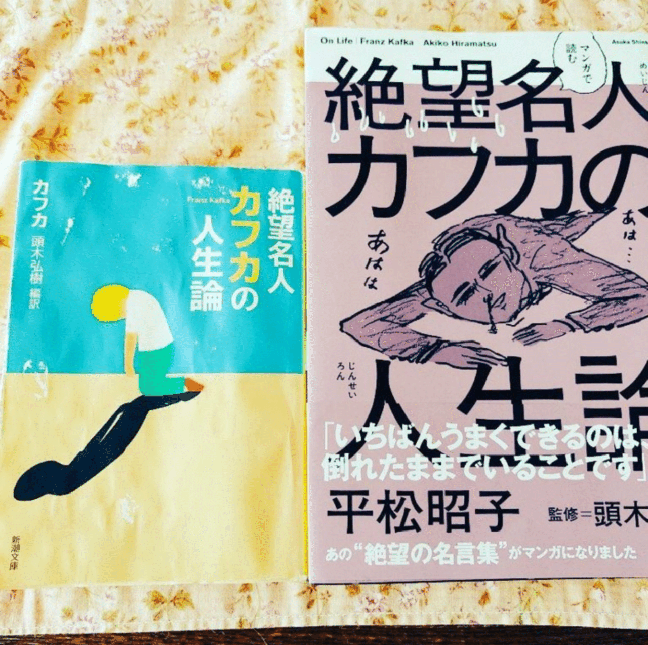 毎日note132日目 キナリ杯 しんどい毎日は 面白い 作品に救われてばかり さゆ Note