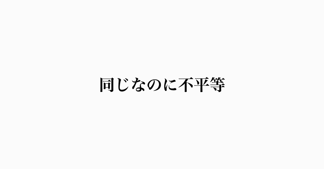 アニメの名言から学ぶ現実 イガキ図書館 館長 Note