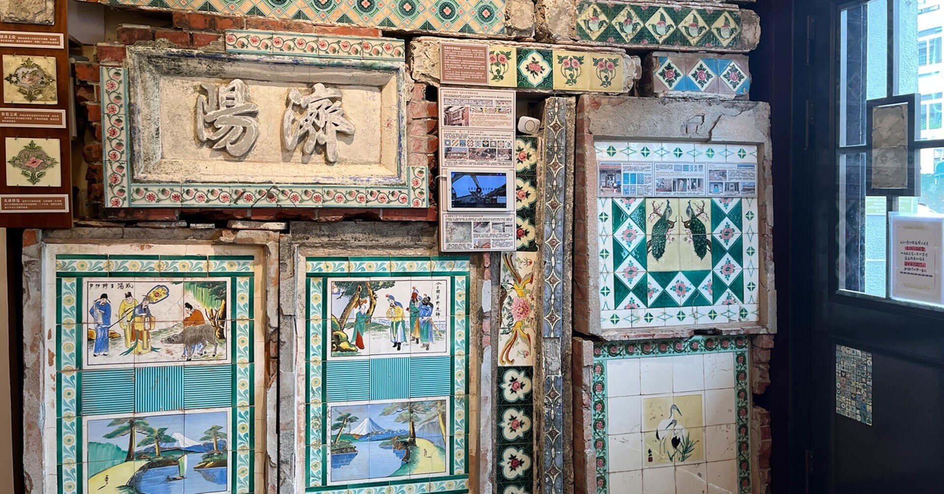台湾旅ログ④｜古くて新しいが息づく、台湾花甎博物館｜宮田オミ