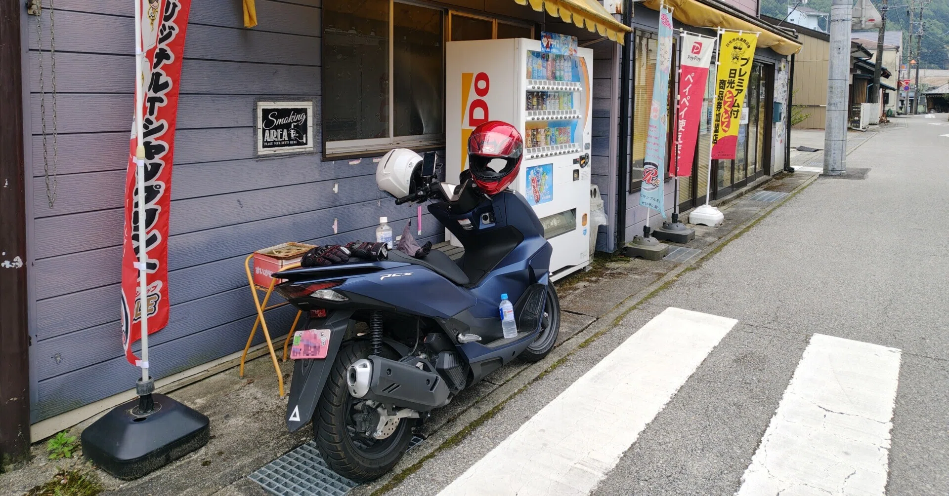 命をつなぐ自販機 20260426｜ajisashi ajisashi