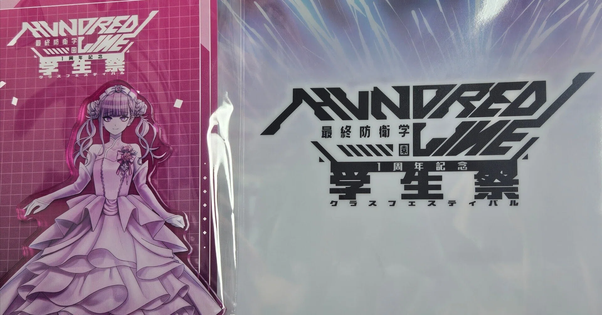 HUNDRED LINE -最終防衛学園-』発売1周年記念イベント「1周年記念学生