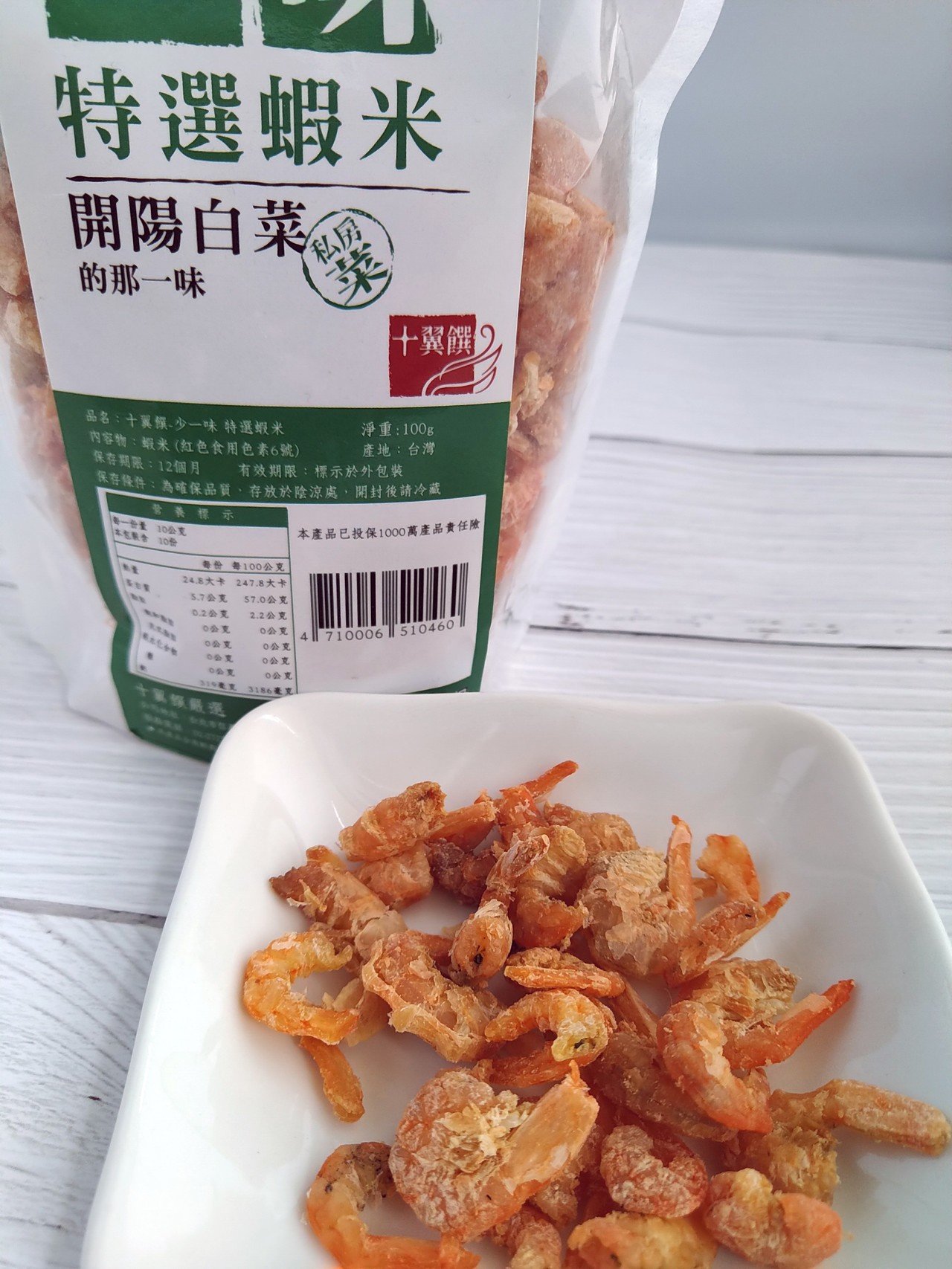 おうちで台湾ごはん】vol.1：私が必ず台湾で買ってくる調味料