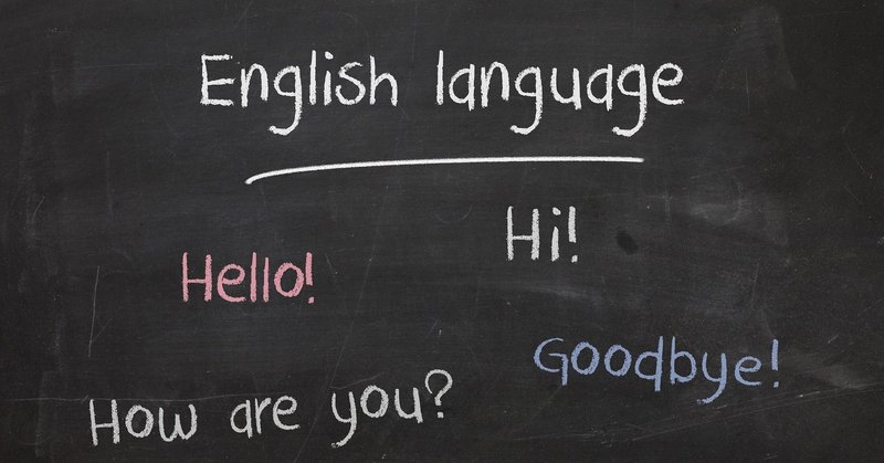 国際結婚した私は英語成績2でした Noel 海外主婦 Note 国際結婚した私は英語成績2でした Noel 海外主婦 Note