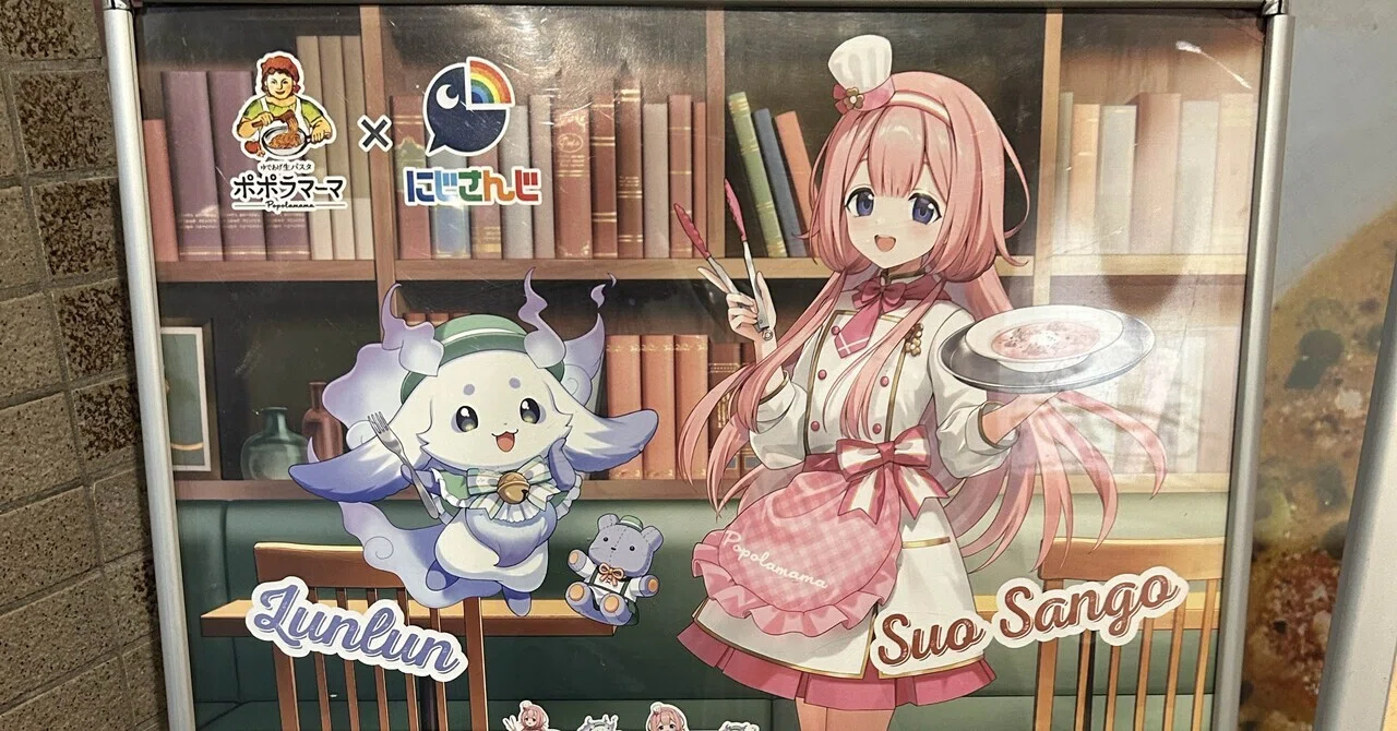 週報【4/20-4/26】｜たいしょう