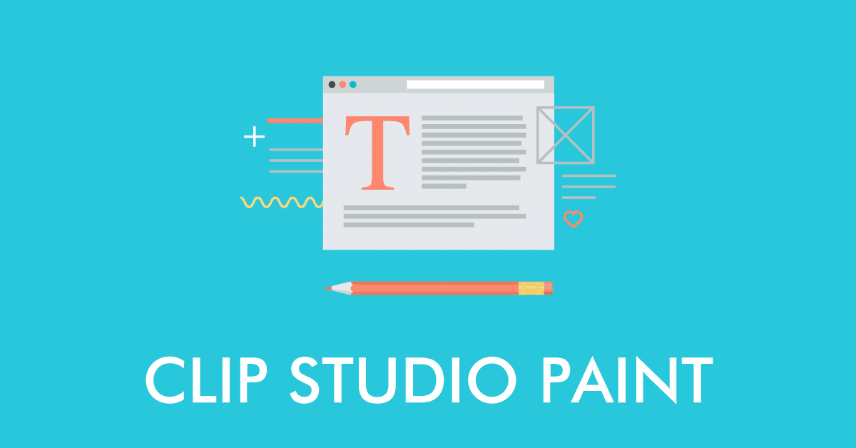 クリスタ 便利機能メモ ひるね Note