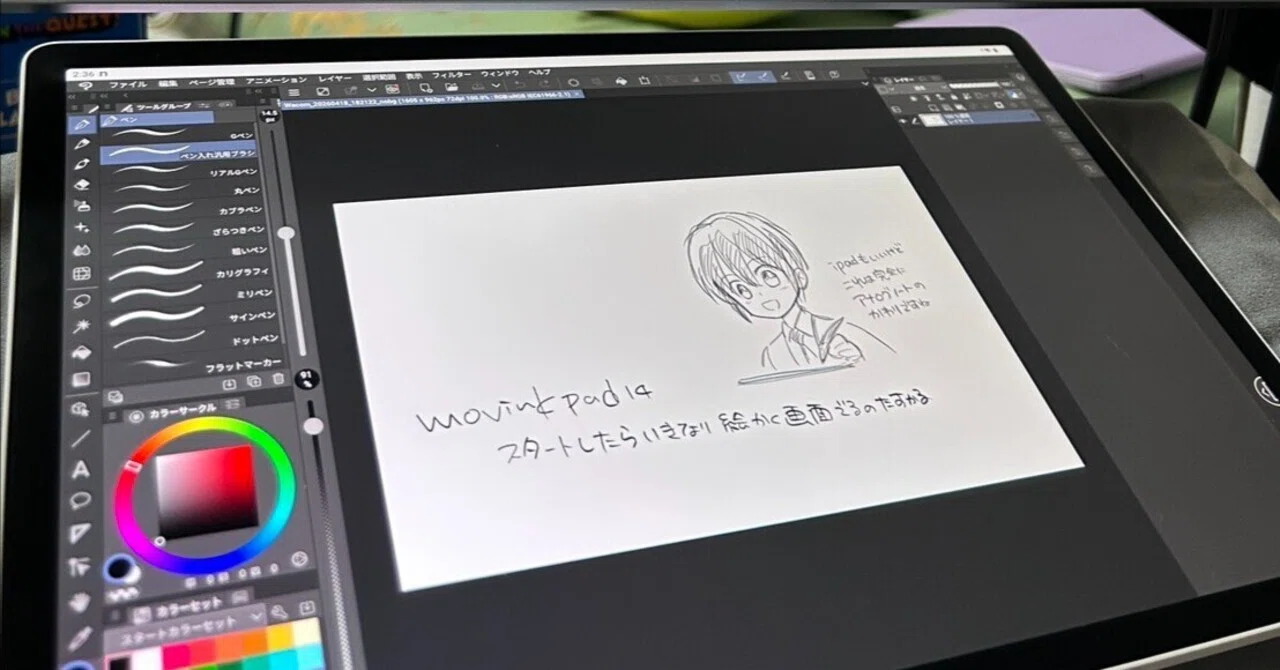 購入レビュー】Movinkpadpro14をミニPCのサブ機にしてみた｜さくら怜音