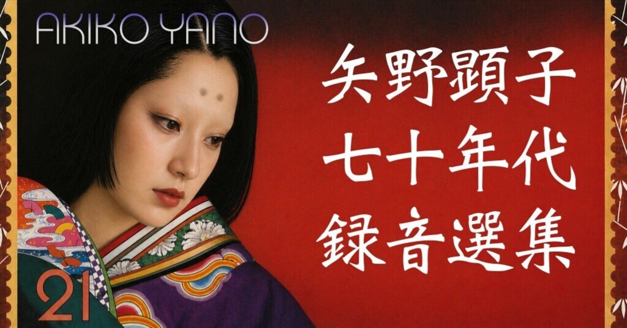 良い子の歌謡曲 34冊セット No. 12 〜 47 No. 16, 33欠 良い子の歌謡曲 34冊セット No. 12 〜 47 No. 16, 33欠の通販はau PAY