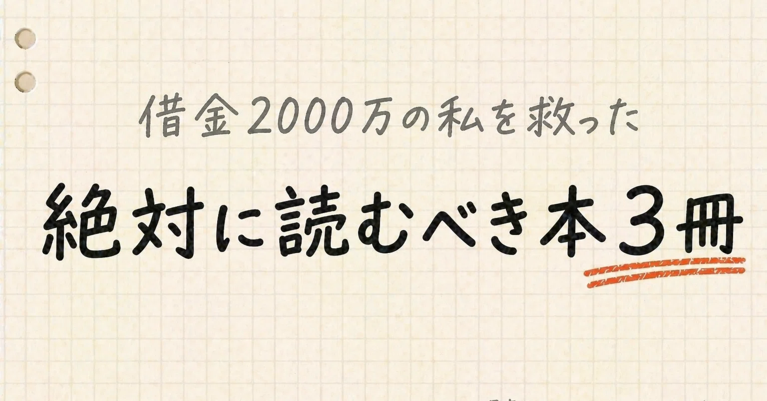 Webライターが