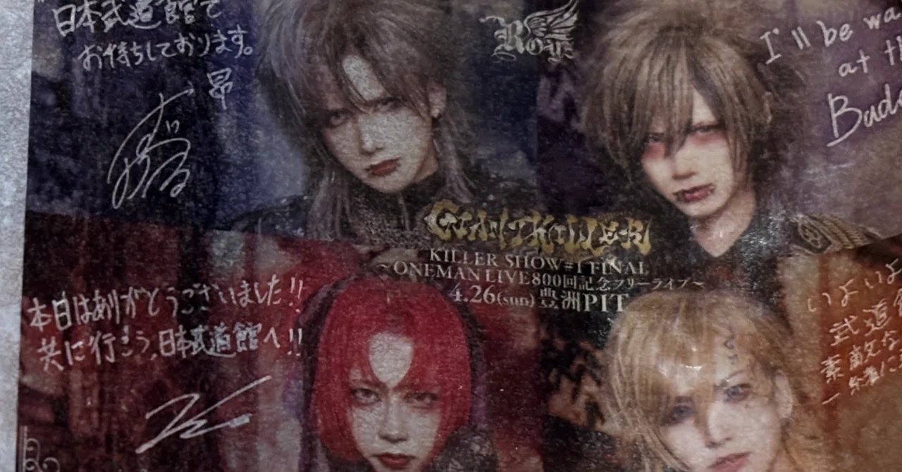 2026.04.26 Royz 800回記念フリーライブ「GIANT KILLER」豊洲PIT公演で