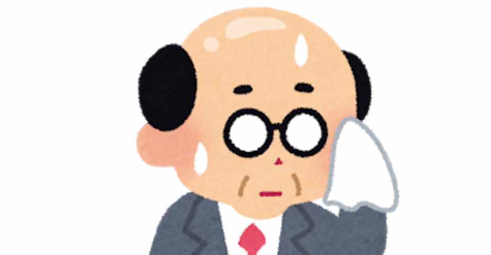 今何をされているんですか と聞かれた時に仕事以外の答えを持っていない人達 お悩み相談のアンサー記事 ニートな本屋 Note