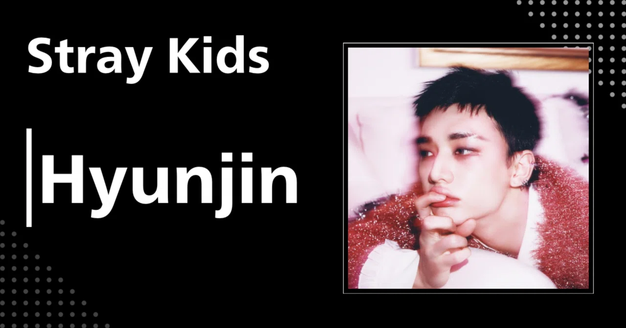 Stray Kids】ヒョンジン｜完全網羅プロフィール・経歴・最新情報まとめ