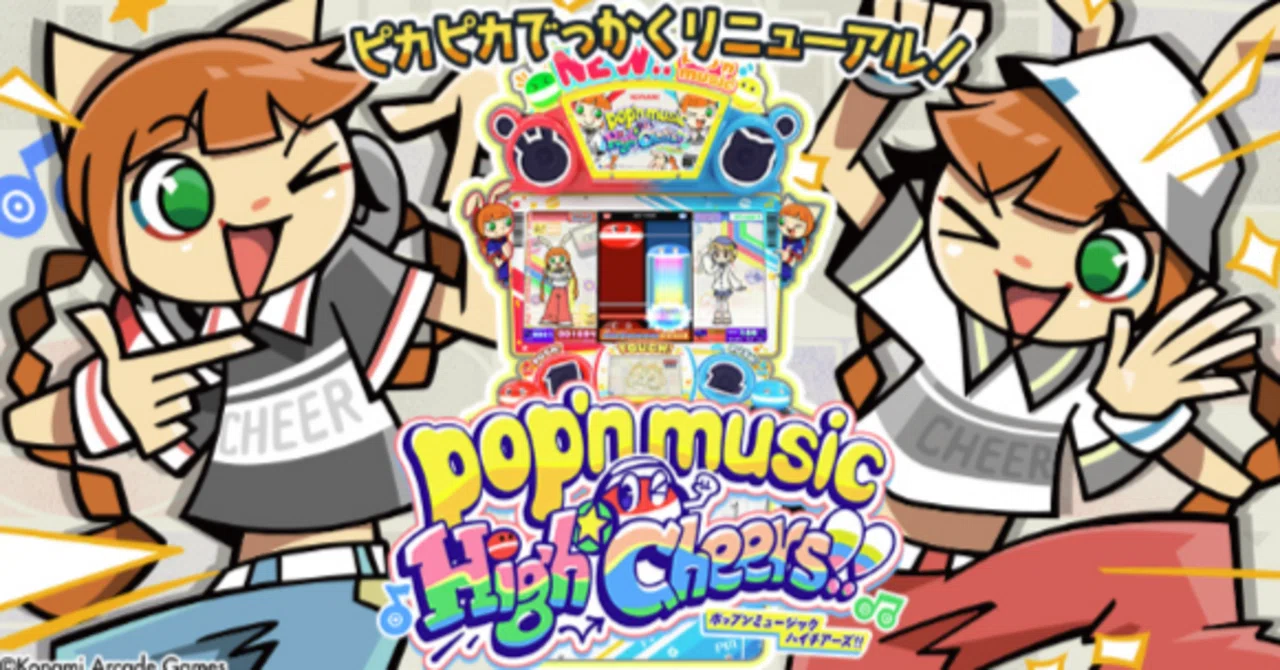 ポップンミュージックという音ゲーに、ずっとハマり続けている。｜みみ