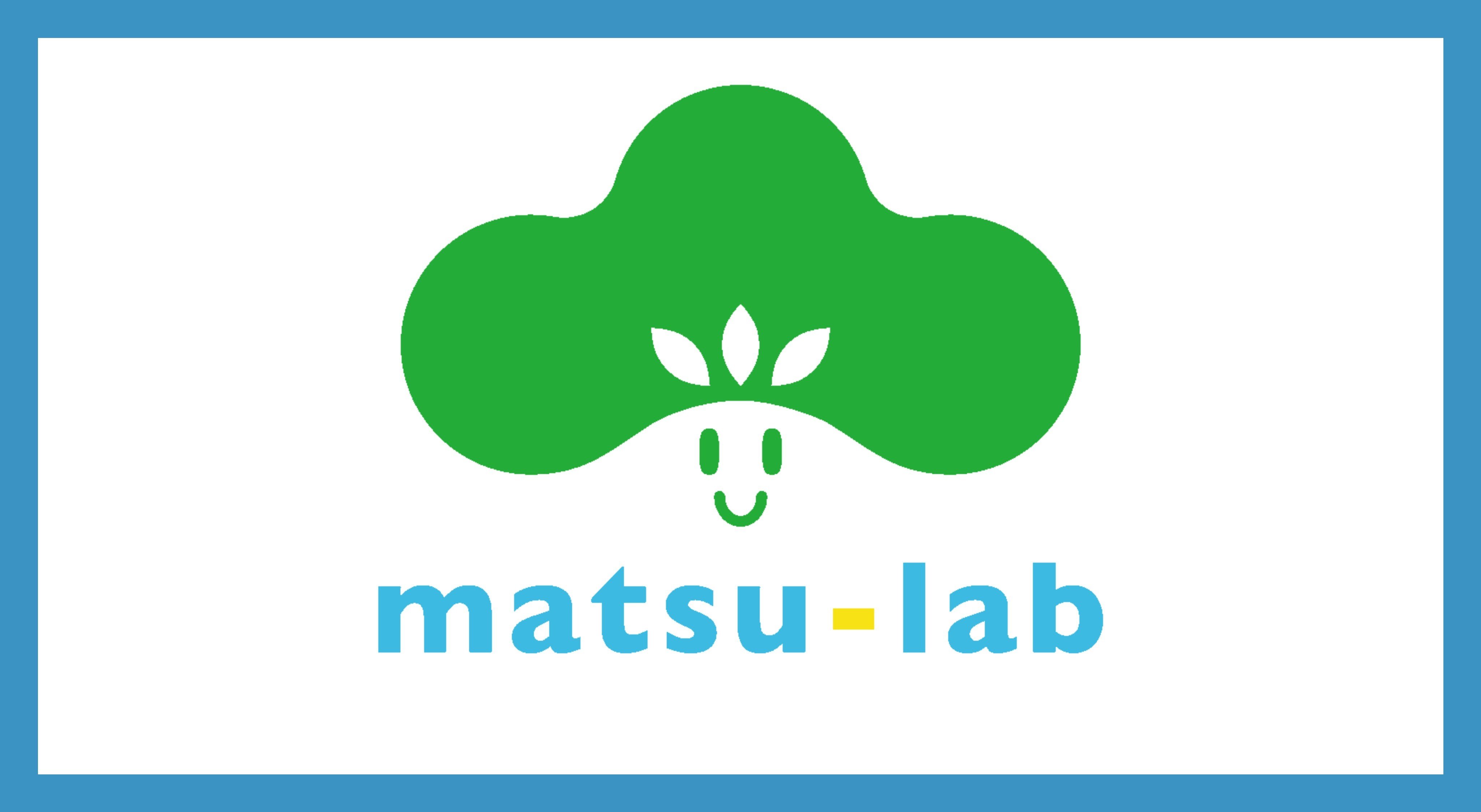 matsulab活動｜松下 慶太｜note