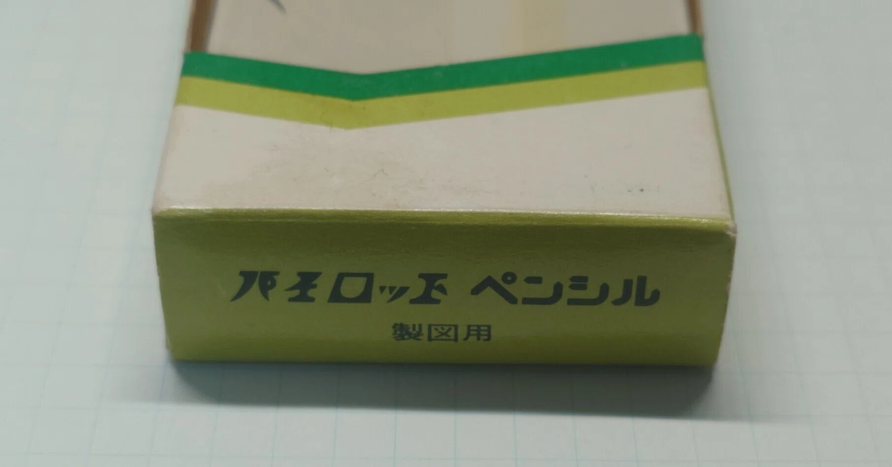 パイロットの製図用シャープペンシル｜ryo