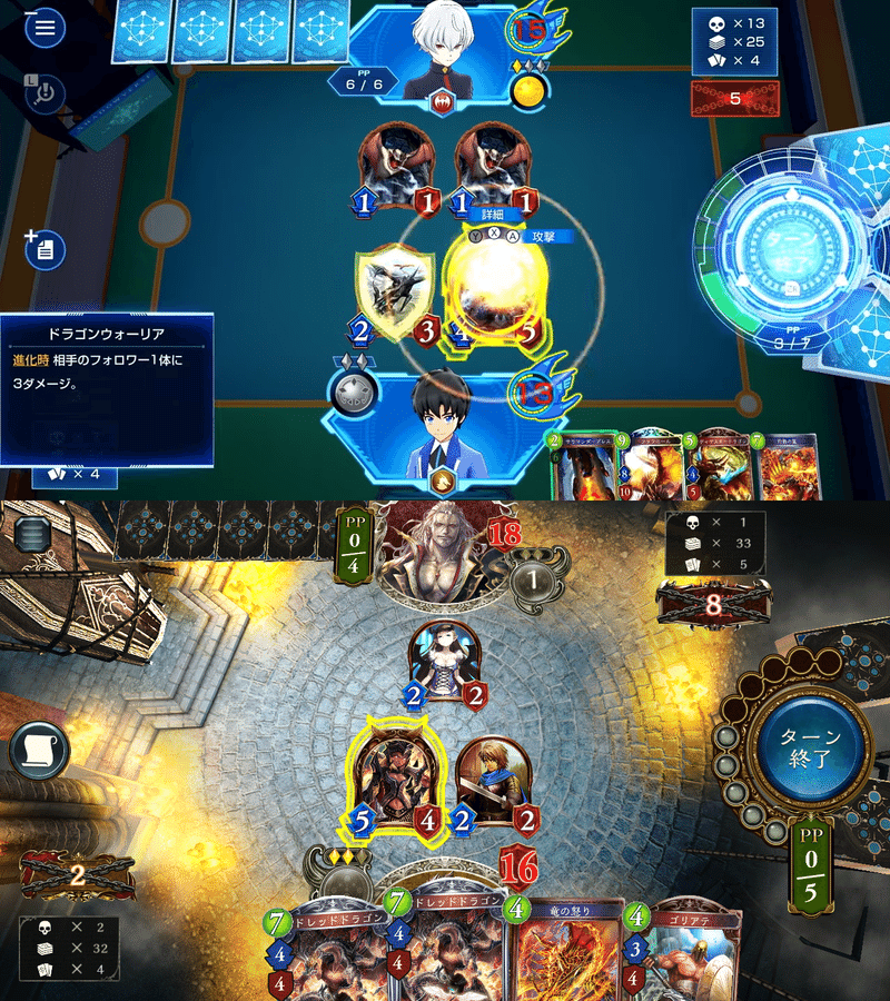 シャドウバース チャンピオンズバトル 第1弾pvで気になったところ アルファ Note