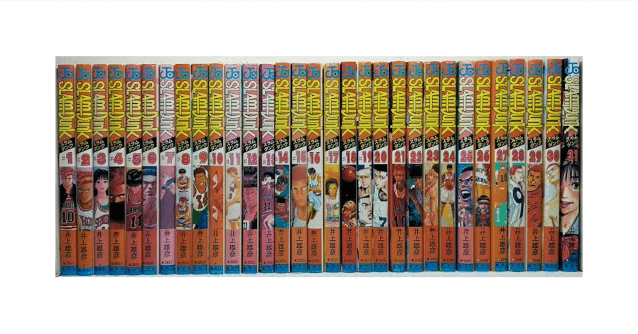 スラムダンク 漫画全巻専門店 <人気コミック>｜漫画全巻専門店