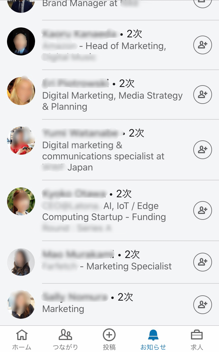 外資系転職 Linkedin リンクトイン を転職に100 活用する方法 安斎 響市 Note 外資系転職 Linkedin リンクトイン を転職に100 活用する方法 安斎 響市 Note