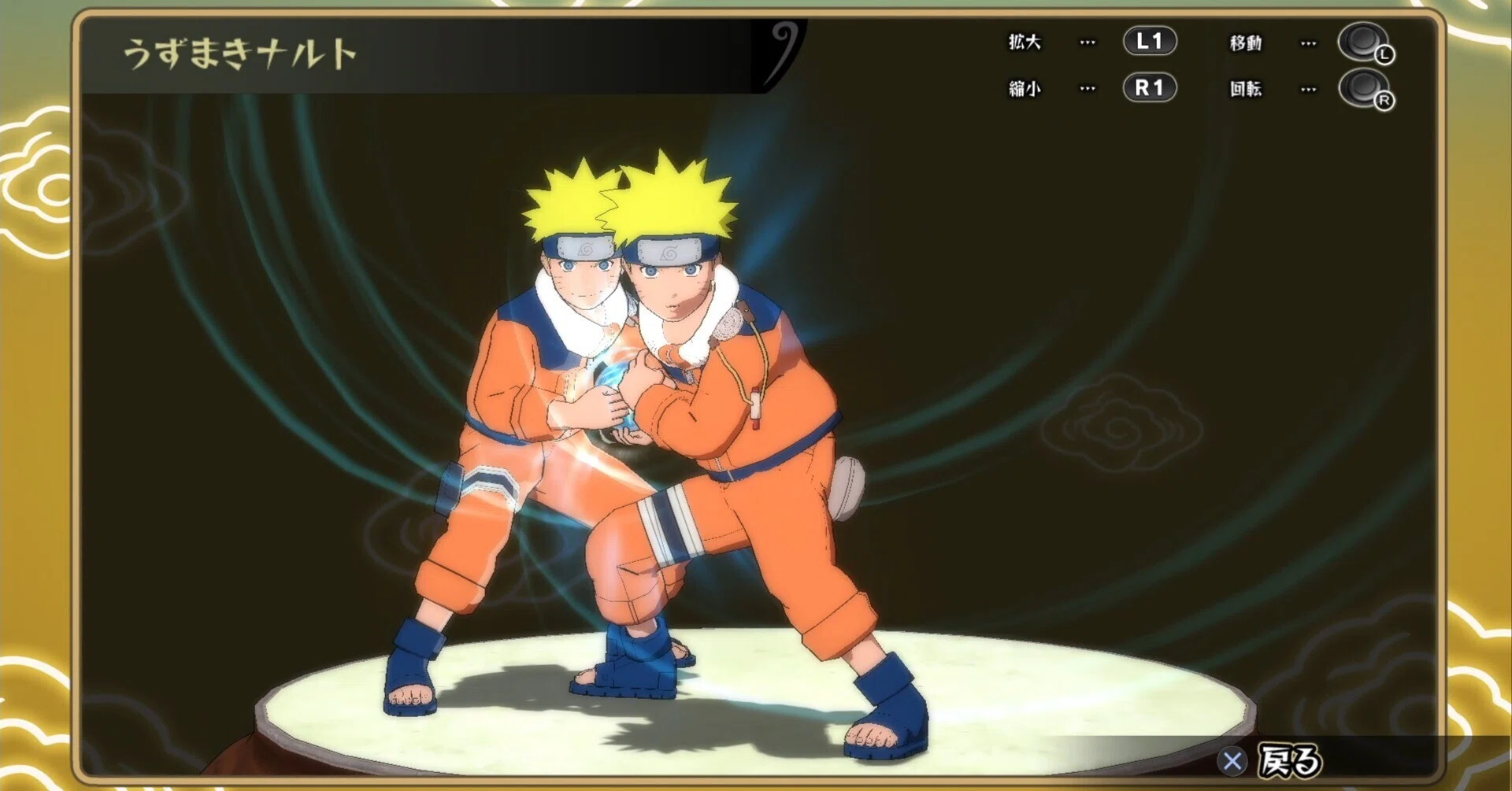 NARUTO ナルティメットストーム1】フィギュア 攻略ページ【ナルスト 