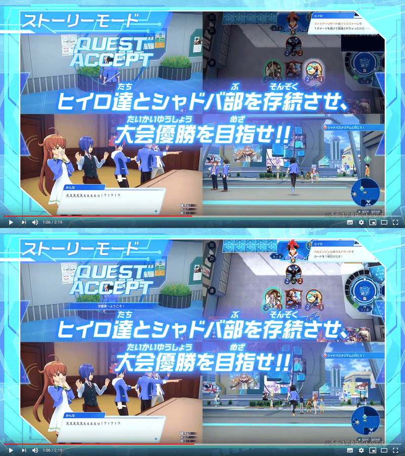 シャドウバース チャンピオンズバトル 第1弾pvで気になったところ アルファ Note