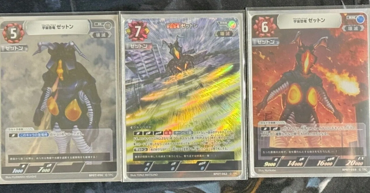 ウルトラマンカードゲーム　ゼットン　当選品　台紙 ウルトラマンカードゲームを遊んでみた感想とデッキ紹介：ゼットン単